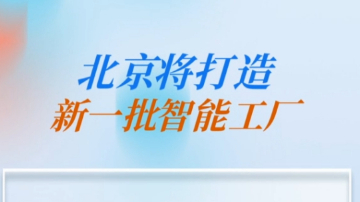 新华科技